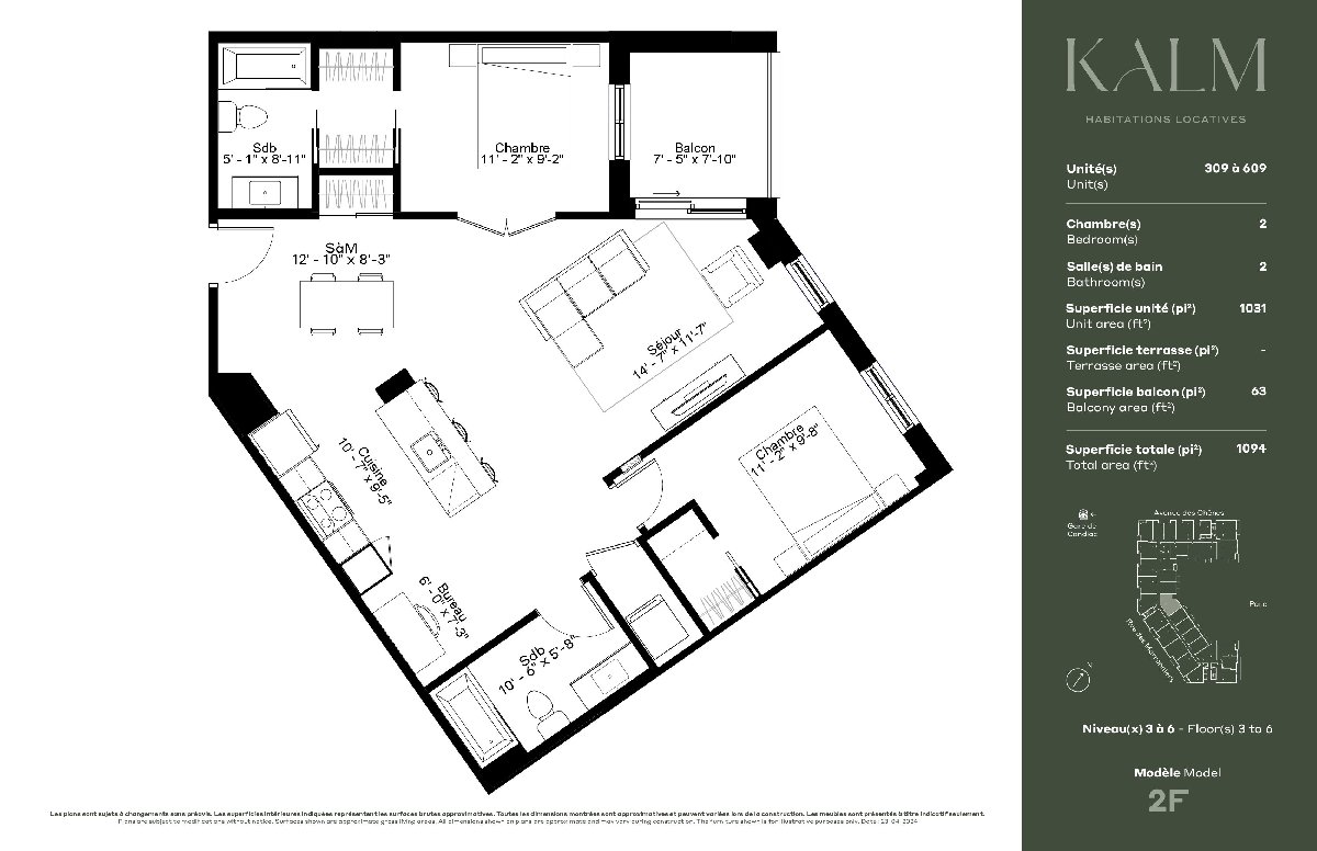 Le Kalm Candiac - 2 bdr + office, 2 bath. 2 MONTHS FREE*